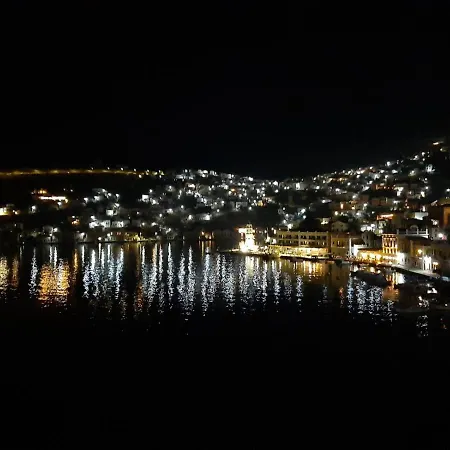 Kleanthi And Kostas Daire *